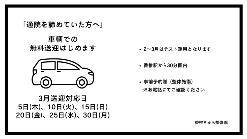 モノクロ シンプル お願い 駐車場 マンション チラシ (Webサイト) (1).png