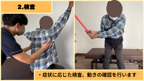 施術例のコピーのコピー (1).png