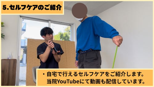 施術例のコピーのコピー (4).png