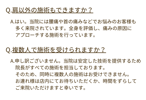Q.支払い方法は (6).png