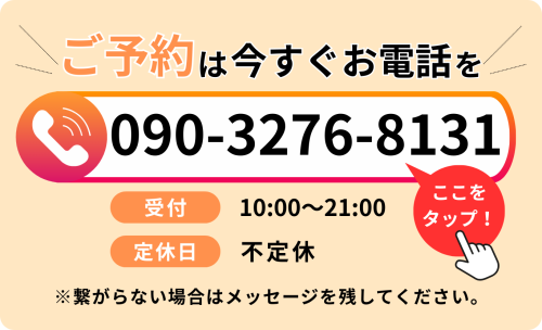 なぜ初回キャンペーン をしているのか？ (1).png