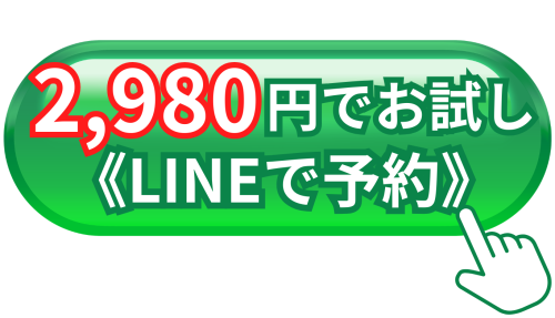 こんなのコピー (1).png