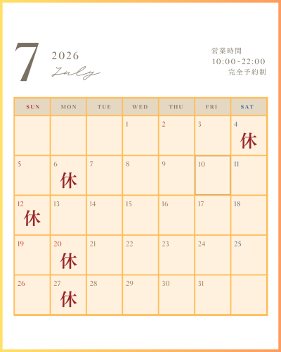 営業日 (4).png