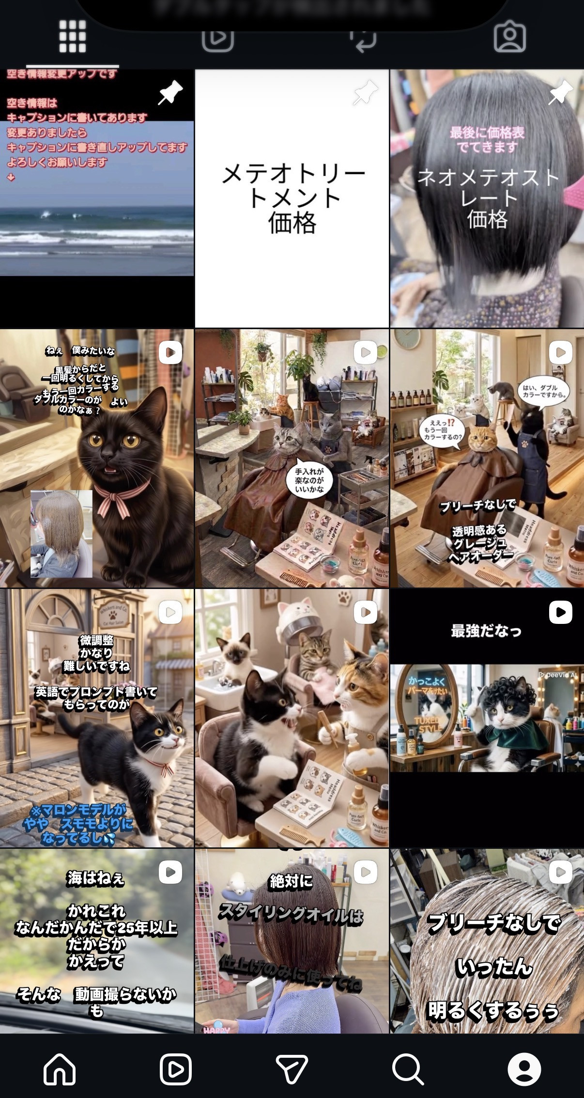 時代はAI動画ですね