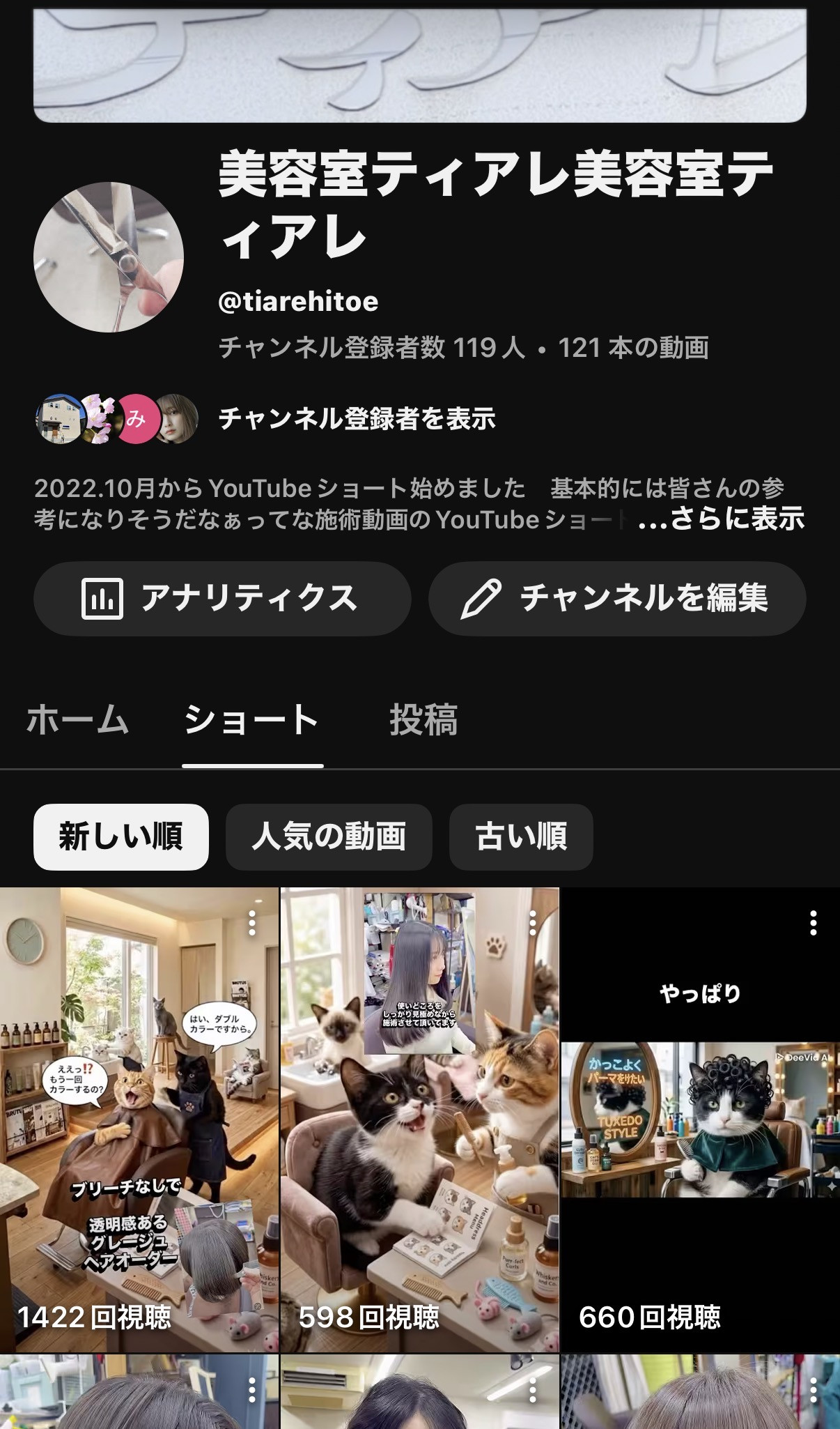 AI動画は　主に　皆さんがよくある質問の技術のこと