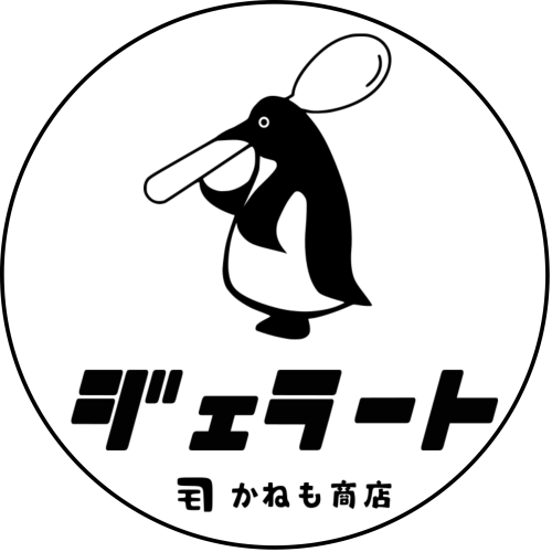 かねも商店