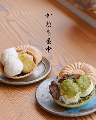 かねも最中