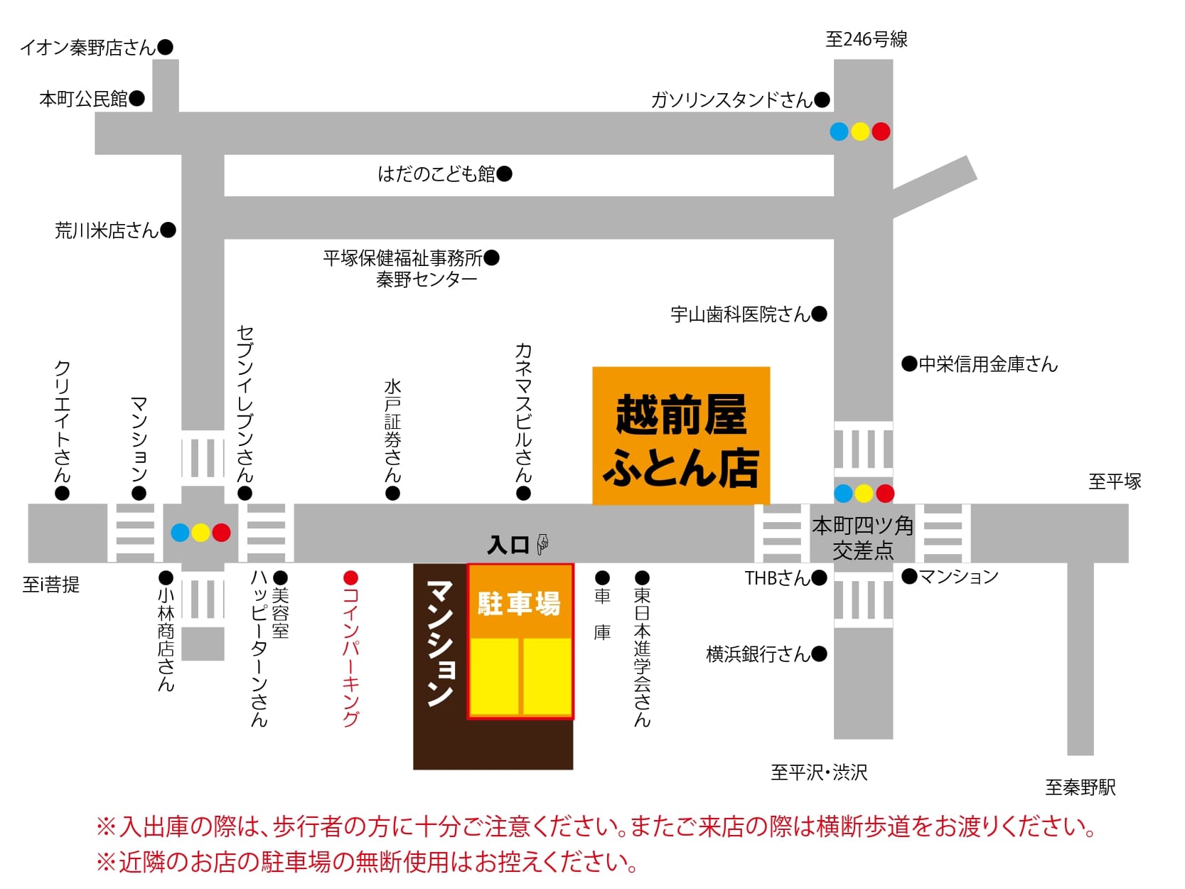 2026年駐車場案内地図2_page-0001 (2) (1).jpg
