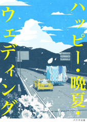 paraobunshitsu_omote.jpeg