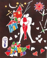 愛の暮らし(A Loving Life)