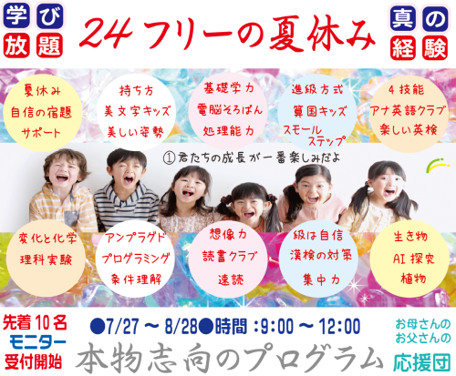 G⑥.png