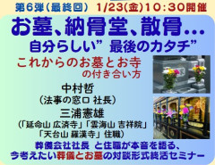 スクリーンショット 2026-01-06 102644.jpg