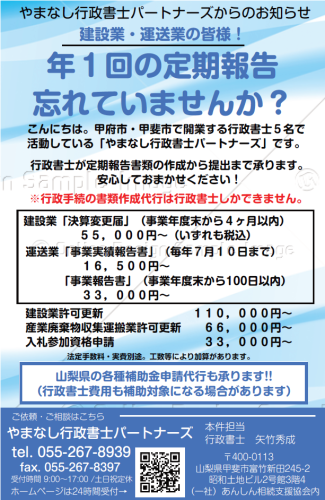 スクリーンショット 2026-04-27 125220.png