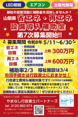 スクリーンショット.jpg