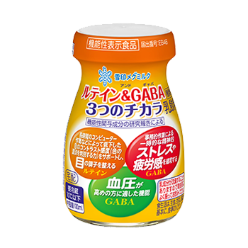 ルテイン＆GABA ３つのチカラ