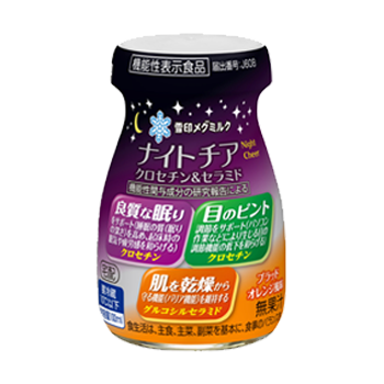 ナイトチア　クロセチン&amp;セラミド