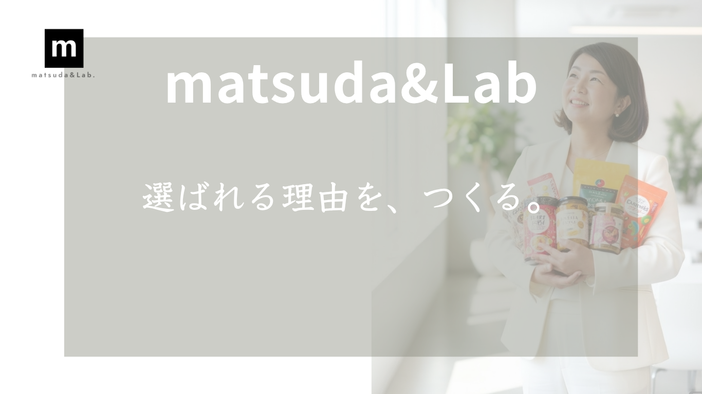 PR・販売促進