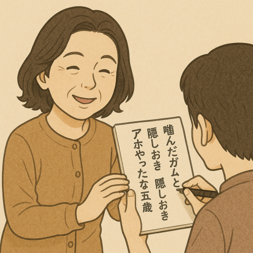 河野さん.png