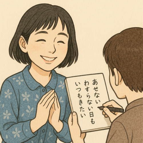 俵万智さん.png