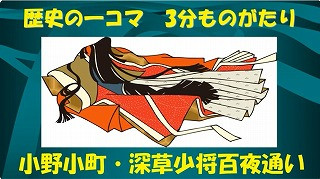 小町２.jpg