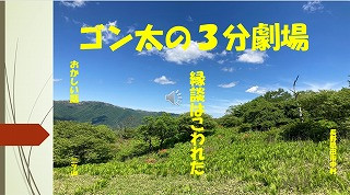 二ツ山.jpg