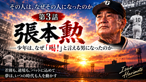 トップページ.png