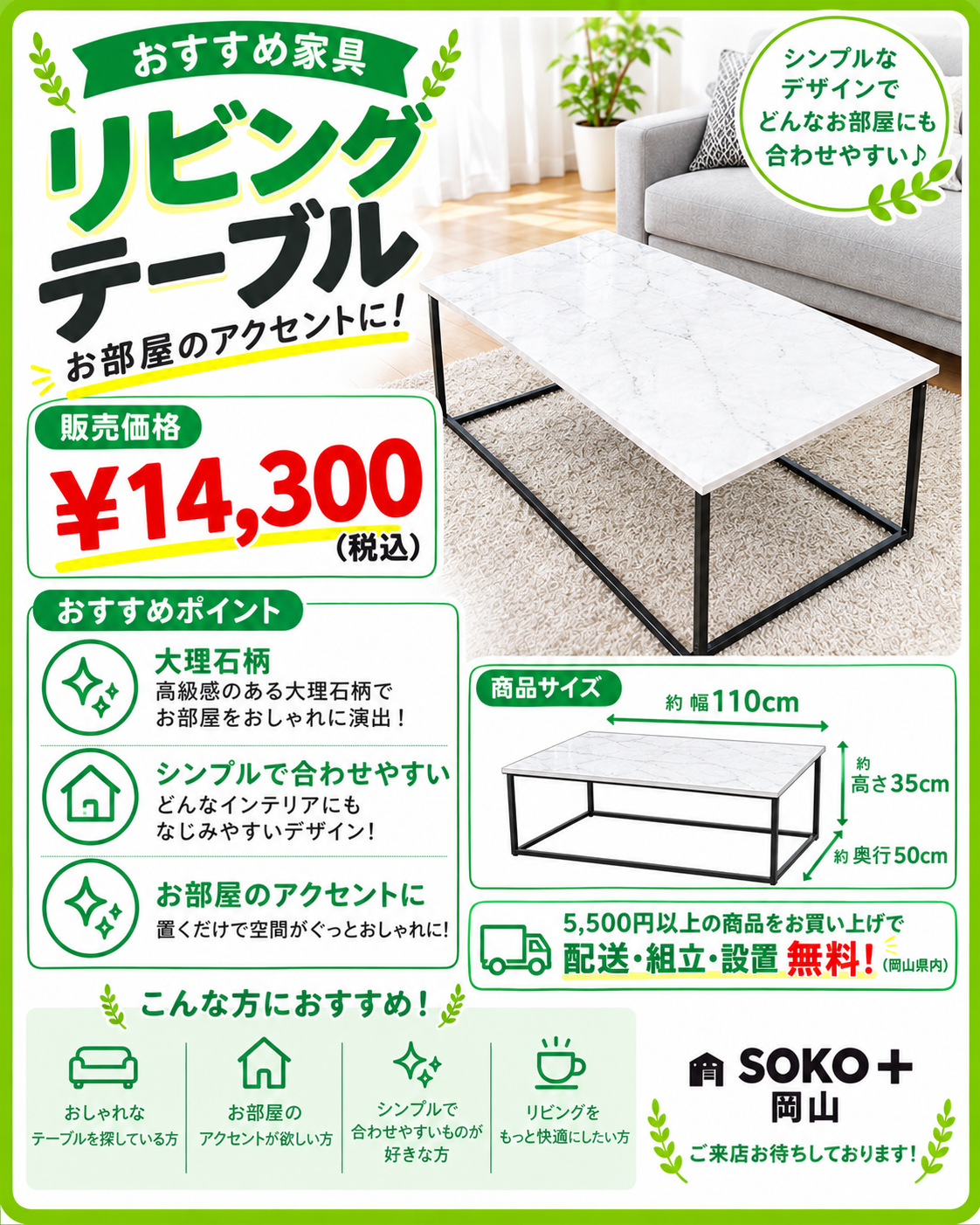 ✨おすすめ家具入荷しました✨