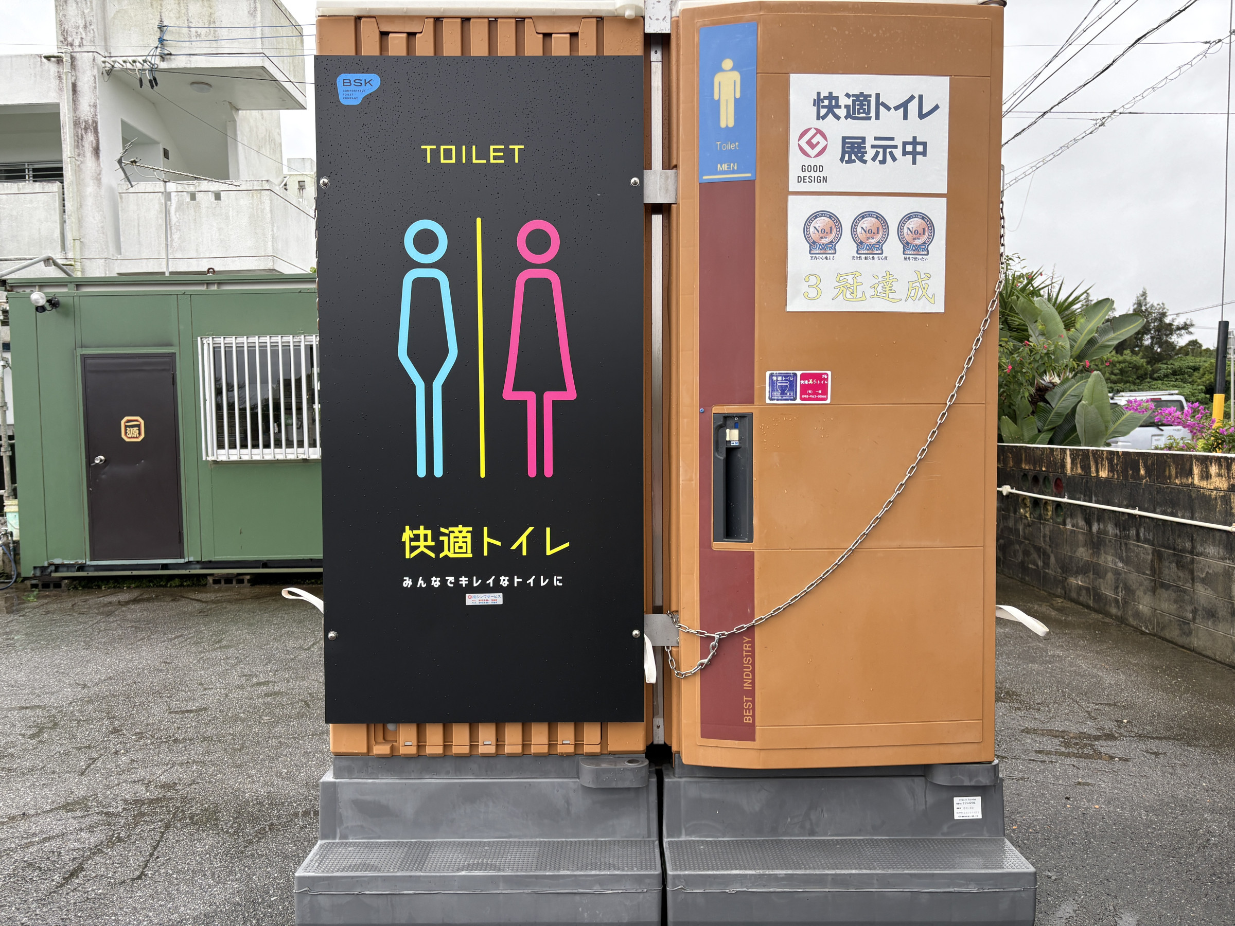 2BOXタイプの仮設トイレです。手洗いとトイレが別になっており、広々と使えます！