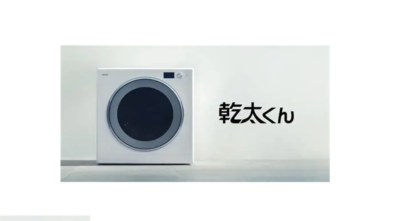 ガスの力で真心仕上げ