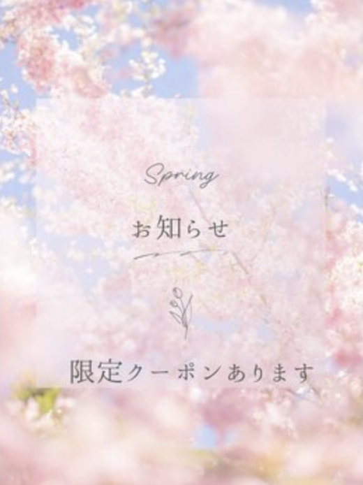 春限定☆ととのえデトックス