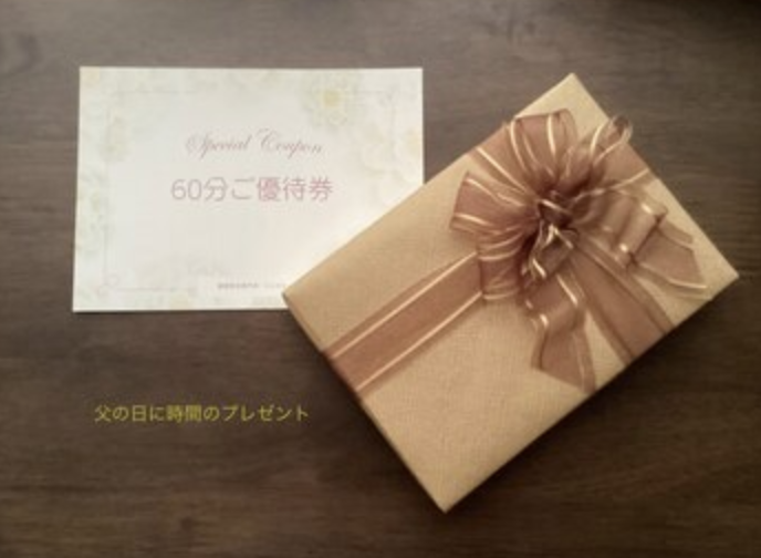 頑張るお父さんへ～父の日ギフト