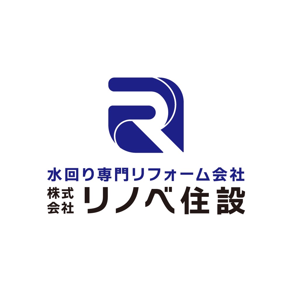 (株)リノベ住設