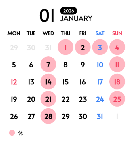2026/01/02　1月の営業日カレンダー