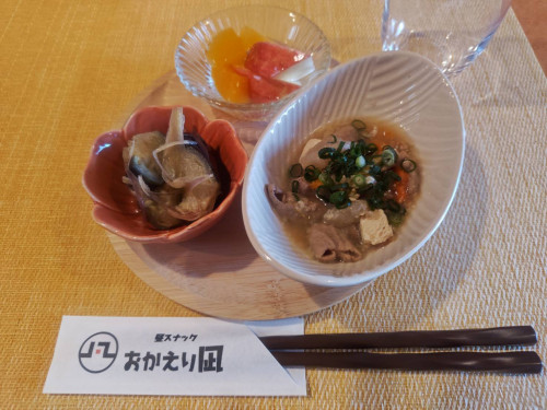 2026/03/04　もつ煮込み