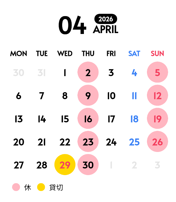 【大切なお知らせ】4月29日（水）貸切営業のご案内
