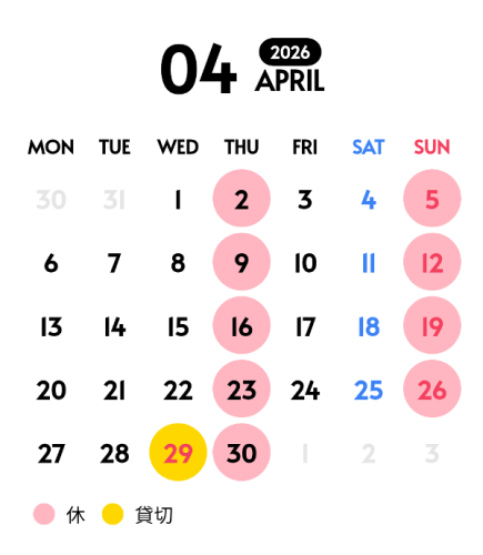 4月29日（水）貸切営業のお知らせ
