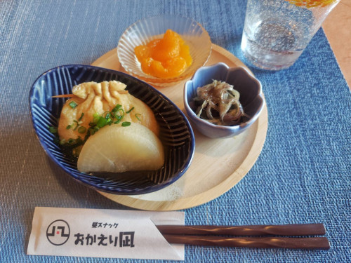 2026/04/11　餅巾着と大根の煮物