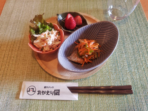 2026/04/14　あじの南蛮漬け