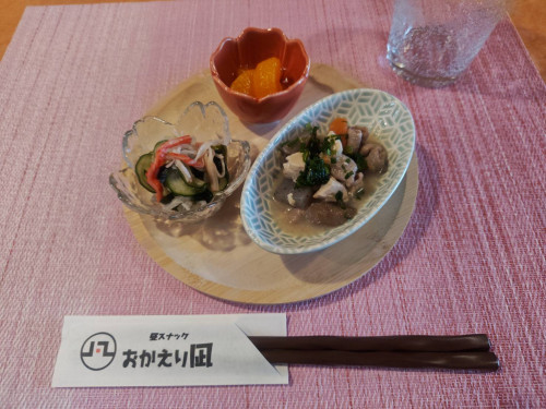 2026/05/13　もつ煮