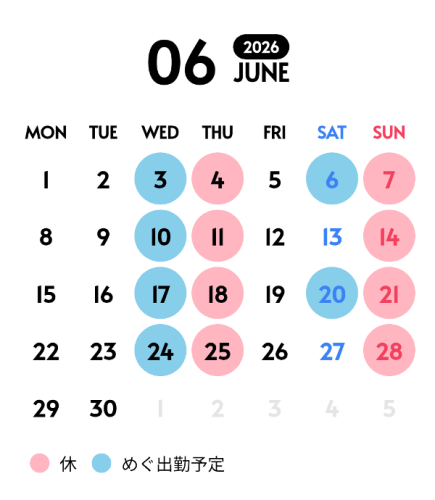 2026/05/31　6月の営業日カレンダー