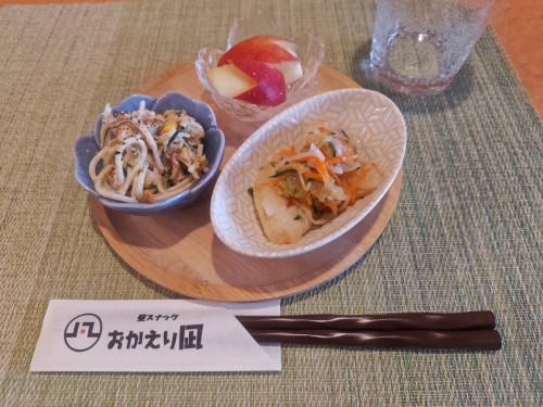 2026/08/31　白身魚の南蛮漬け