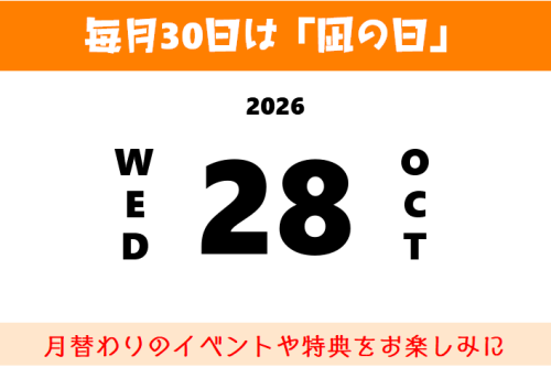 ng2610.png