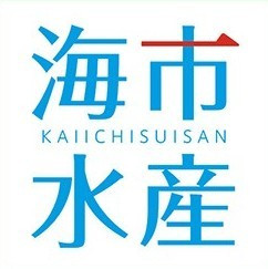 海市水産