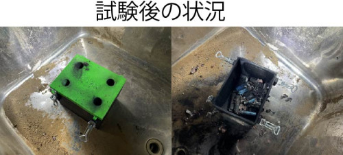 発火遅延ボックス 耐久試験結果のお知らせ