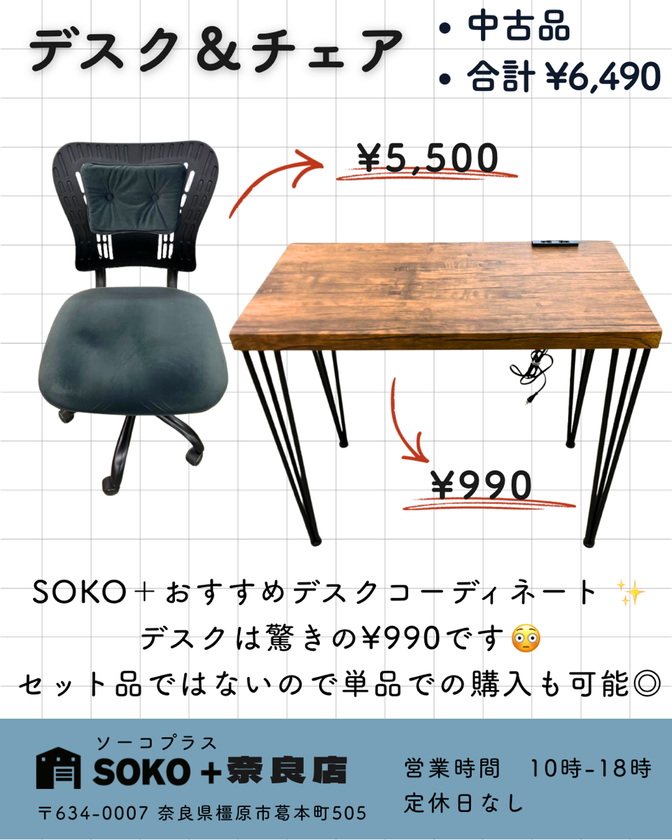 2026.3.12 奈良.png