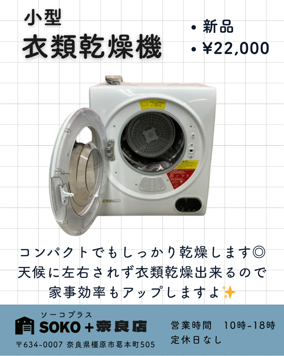 2026.4.7 奈良.png