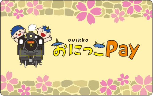 onikkopaycard_raityousyamuke.jpg