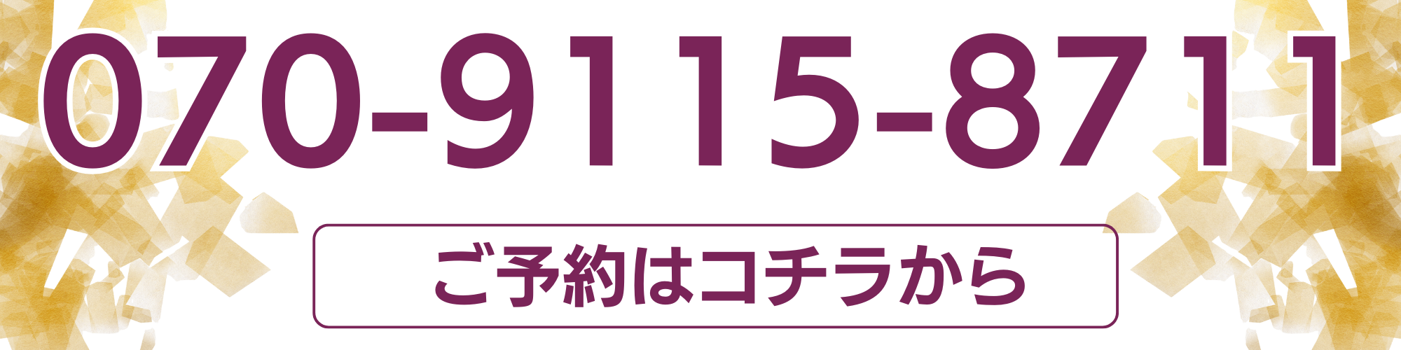 段落テキスト - 2025-11-08T194035.360.png