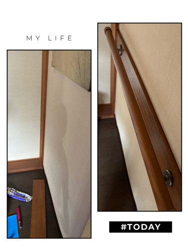 手すり取付