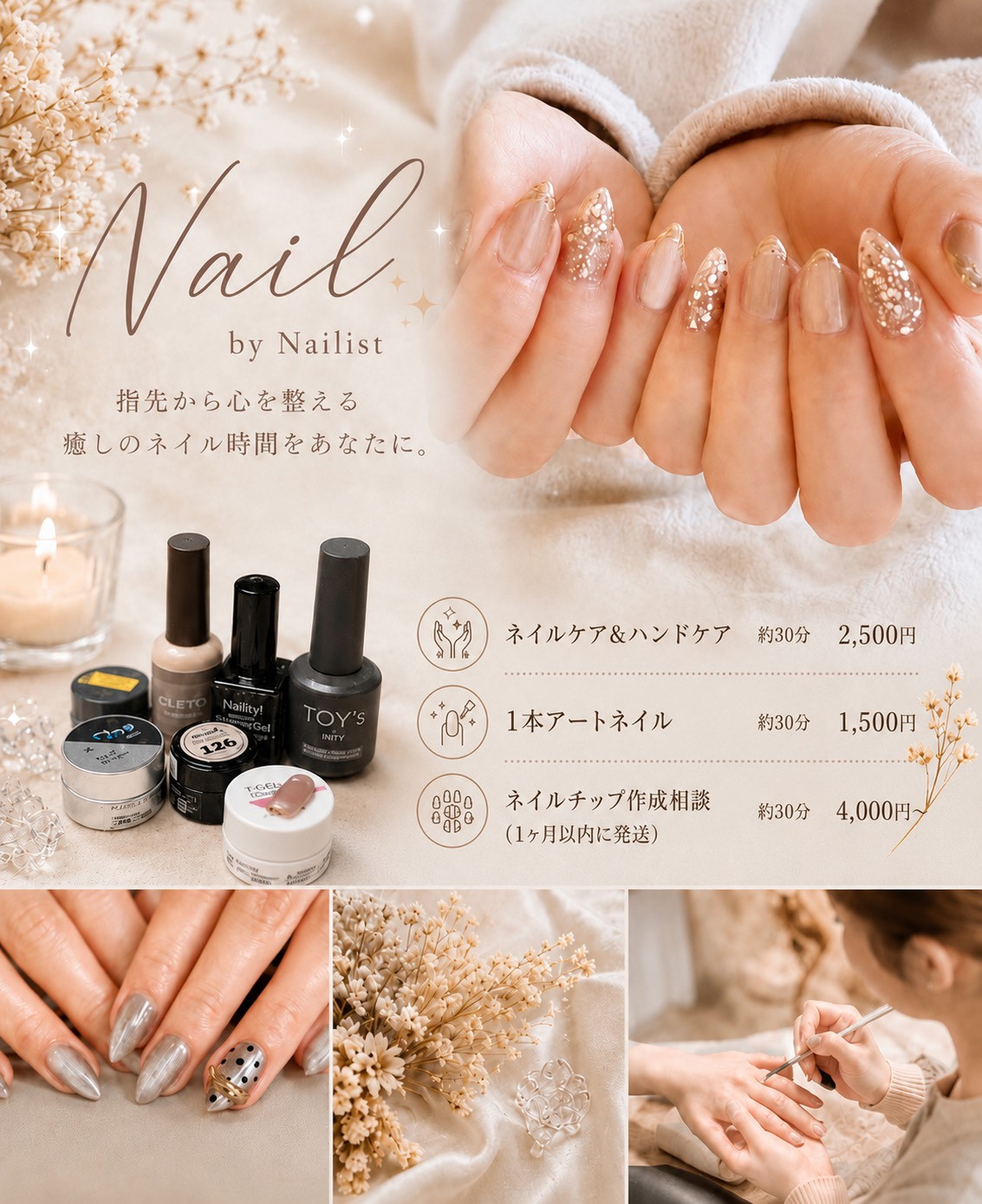 ネイルオーダー専用ページ　No.56 フルオーダーのネイルデザイン｜ネイルブック